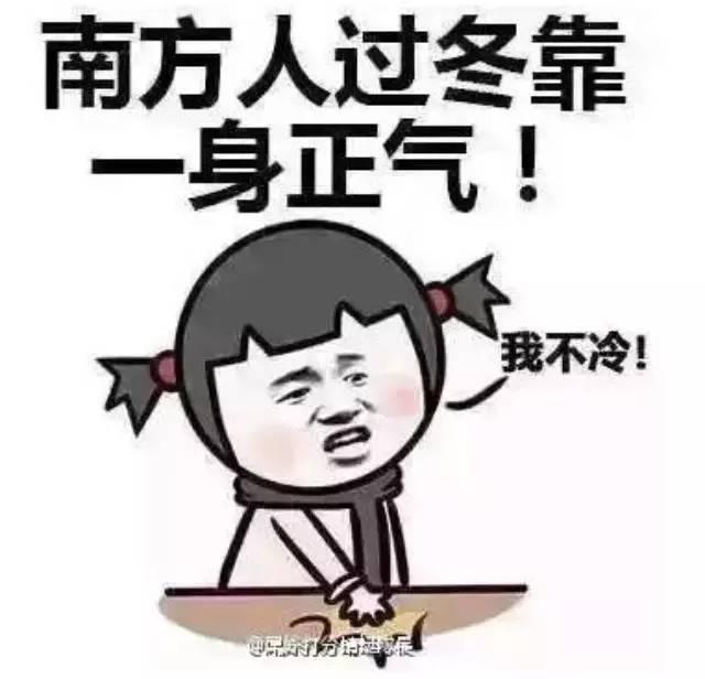 ⛄9种御寒抗冻的正确姿势,你get√到了吗? - 知乎