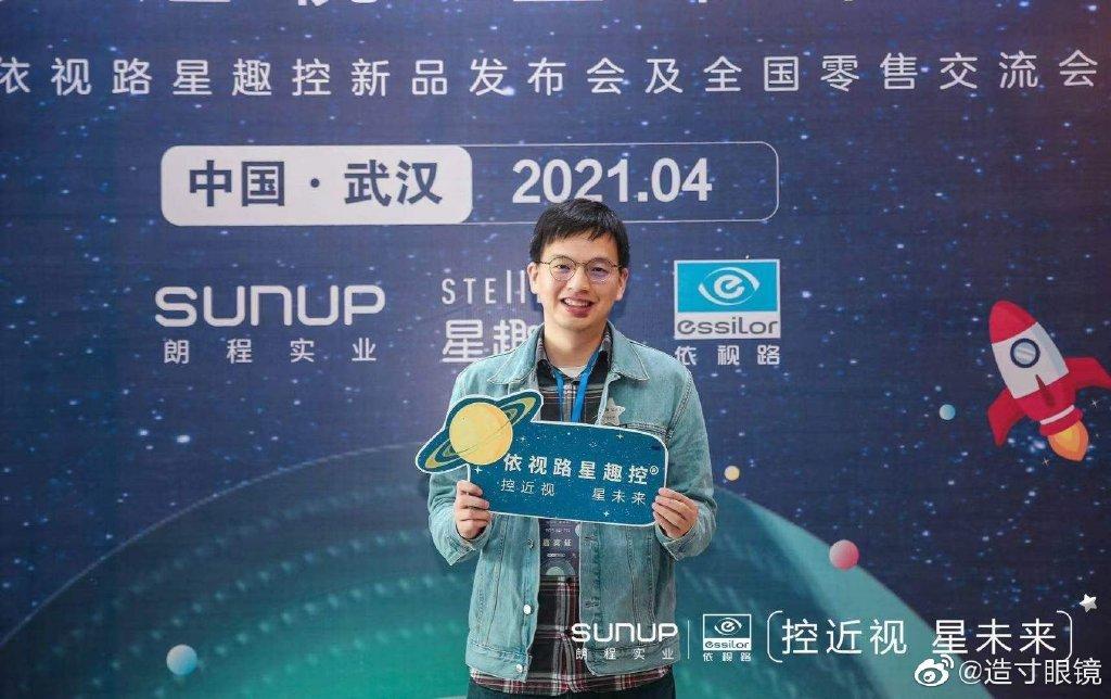 依视路星趣控,蔡司成长乐,豪雅新乐学的优缺点是什么? - 知乎