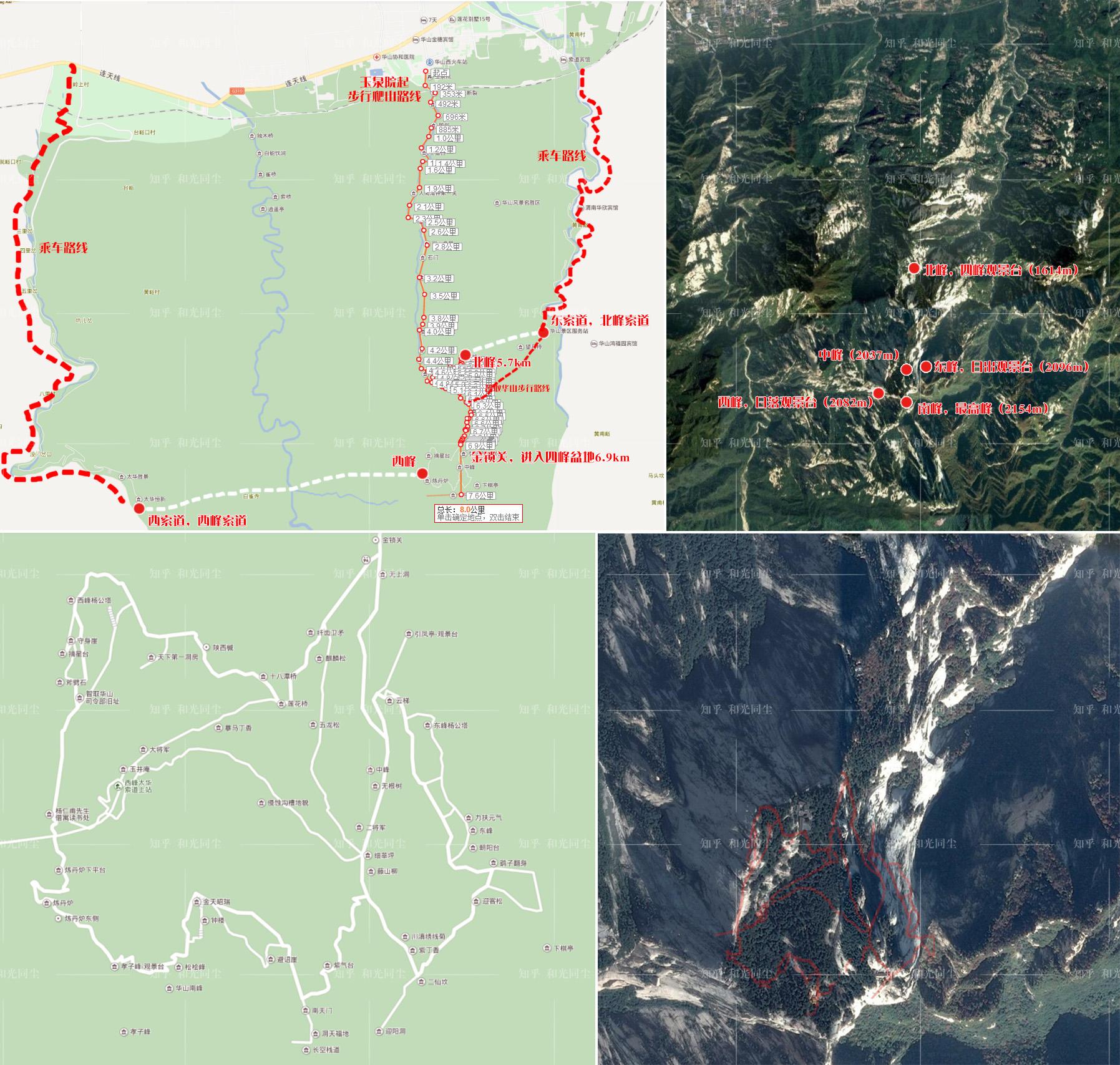 泰山,华山,衡山,恒山和嵩山(五岳),黄山,庐山等,哪座山最值得去?