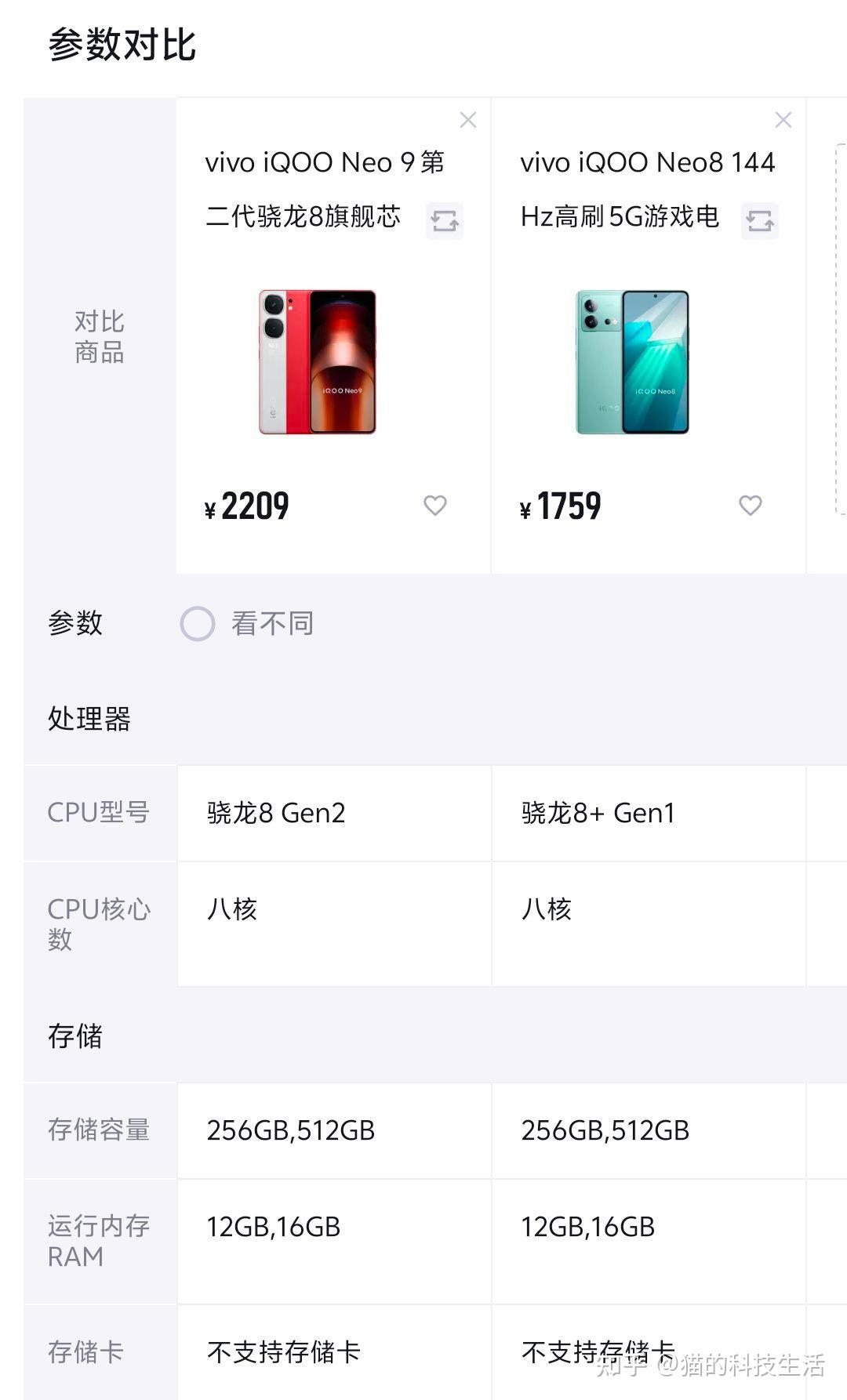 买手机买什么手机好(买手机买什么牌子的好性价比高)