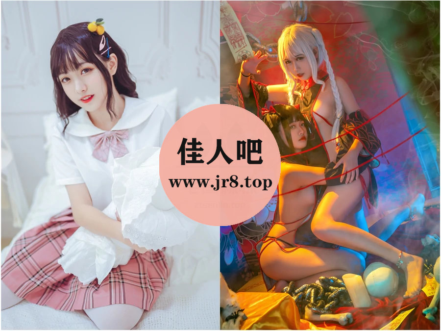 lovely呆玄(呆呆呆呆玄)写真合集下载&汇总[11套-4.2G]-第4张-佳人吧写真资源合集下载