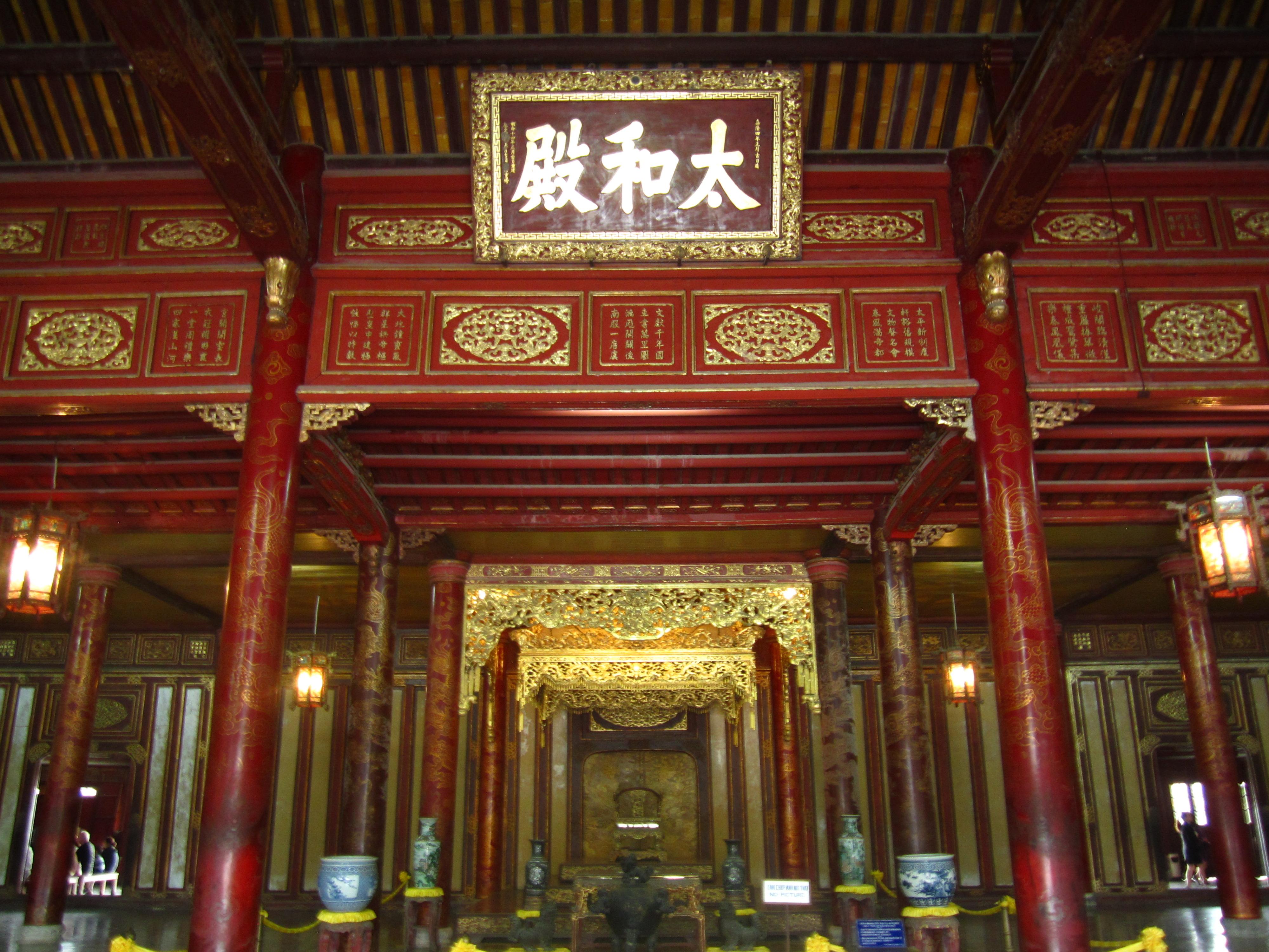 越南阮朝顺化皇宫太极殿,房梁上写的一首汉诗的意思? - 知乎