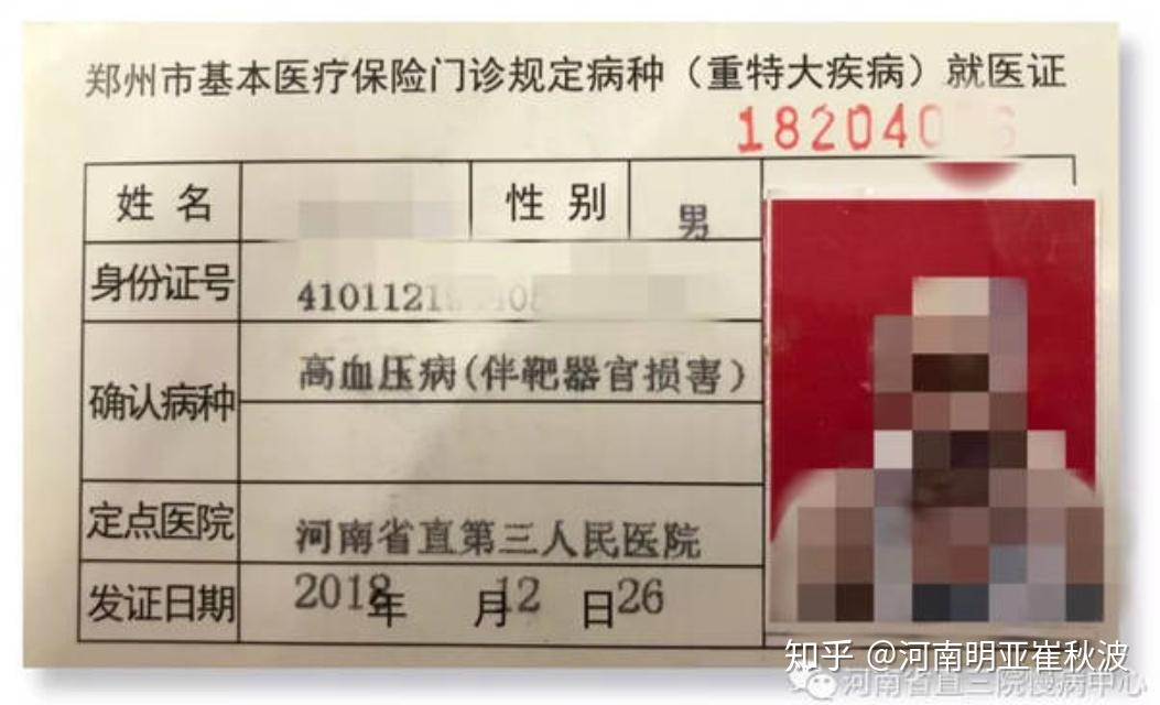 精神病国家一个月补助多少钱(精神病国家一个月补助多少钱吉林)