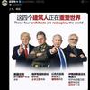 真正财富持有者