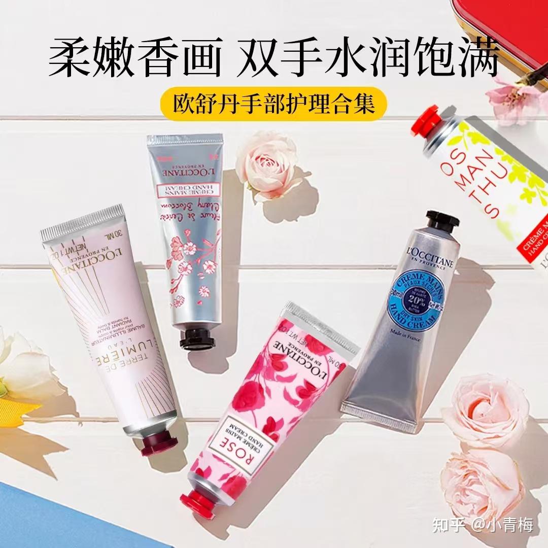 护手霜品牌排行榜前十名,2025年度爆款手霜,全网口碑推荐! - 知乎
