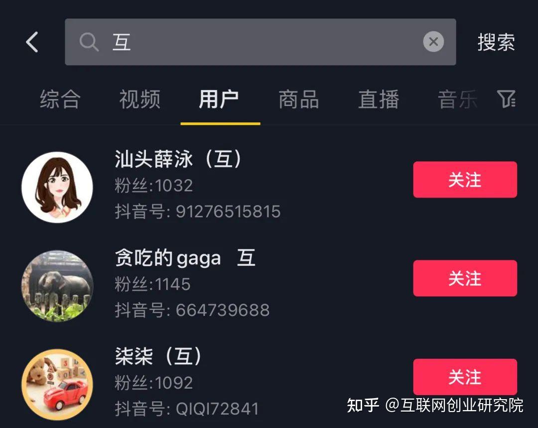 直播带货代运营：电商行业的“新引擎”