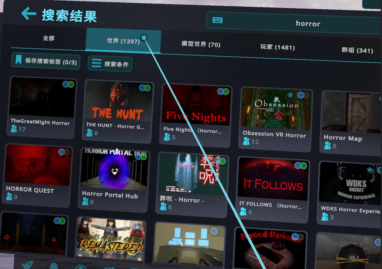 VRChat恐怖图入门指南! - 知乎