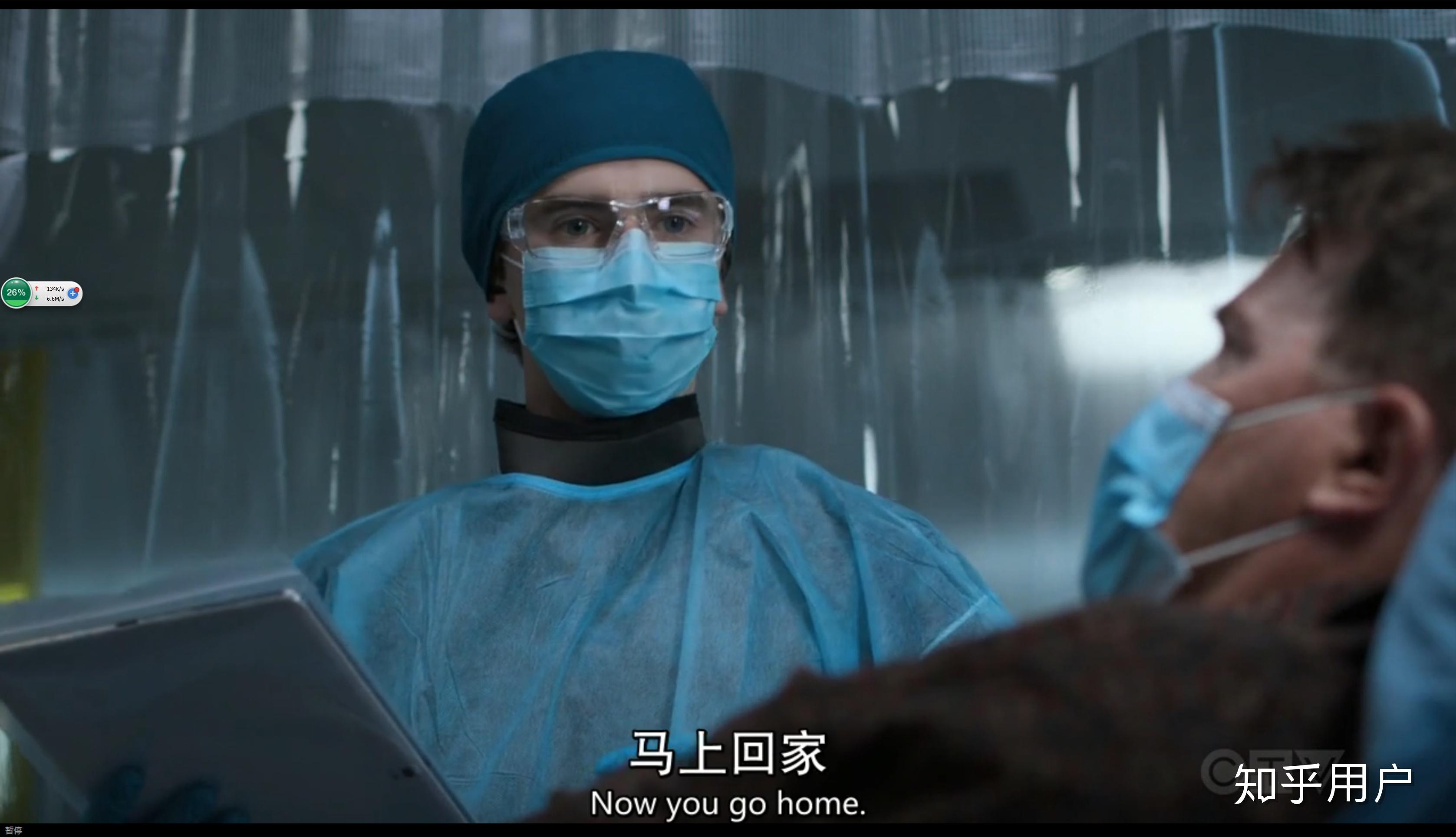 如何评价美剧良医第四季