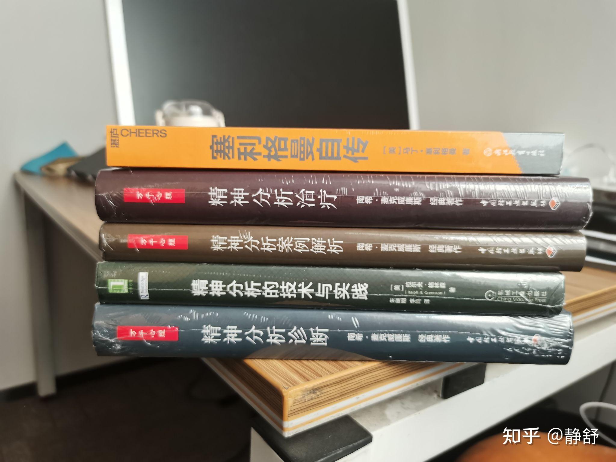 心理諮詢是不是偽科學,非科學?未來會如何發展? - 知乎