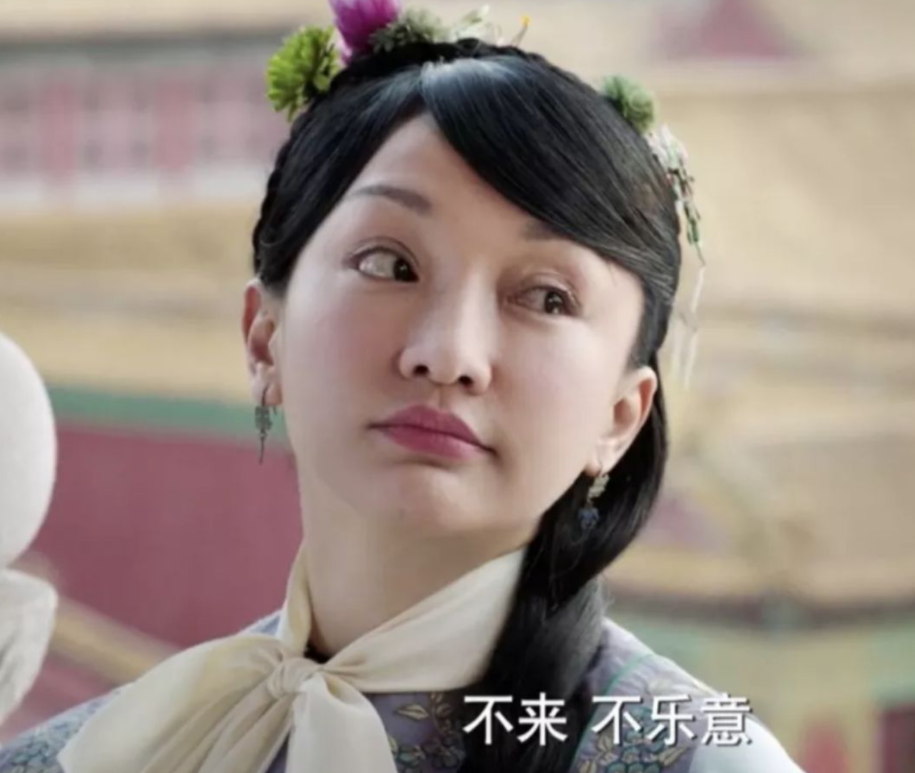 如何评价如懿传中周迅的演技