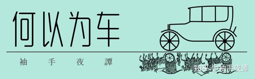 寻车启事:谁绑架了两厢车?