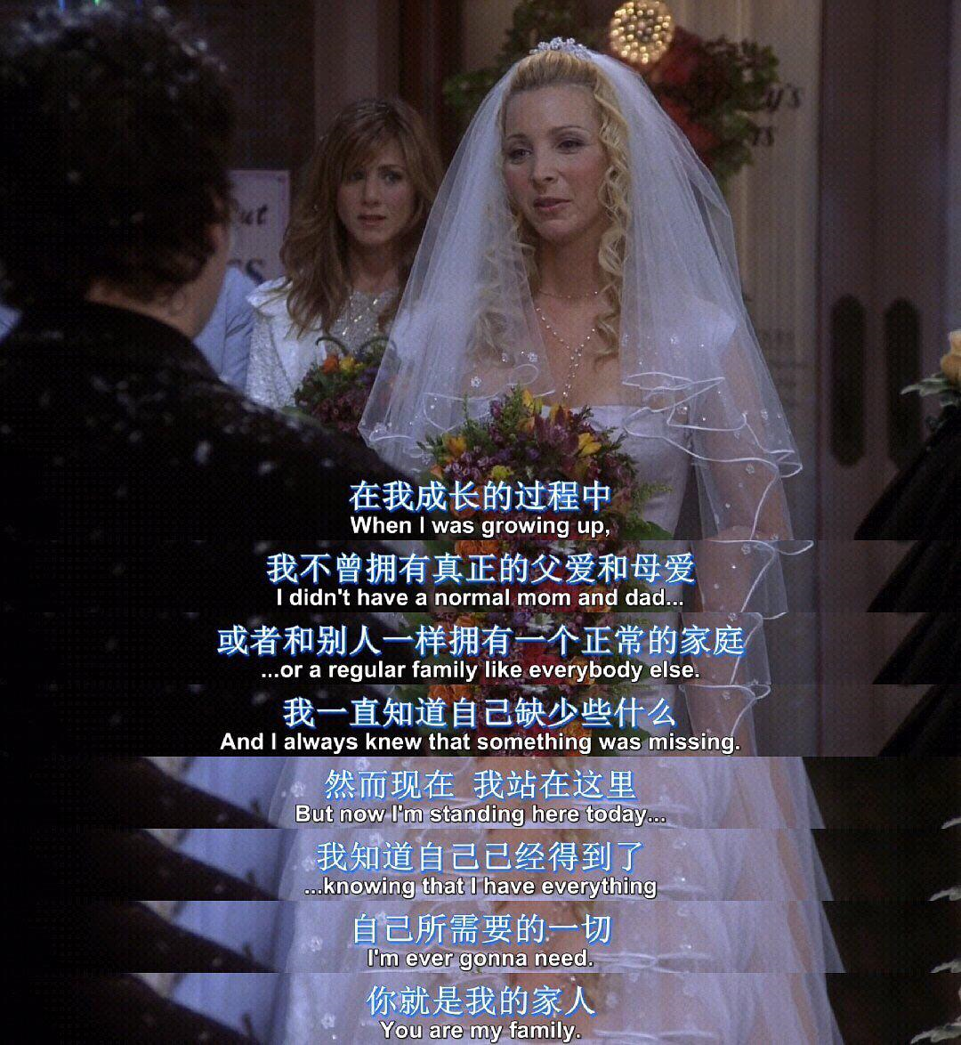 老友记里乔伊joeytribbiani与菲比phoebebuffay彼此间有着怎样的情感