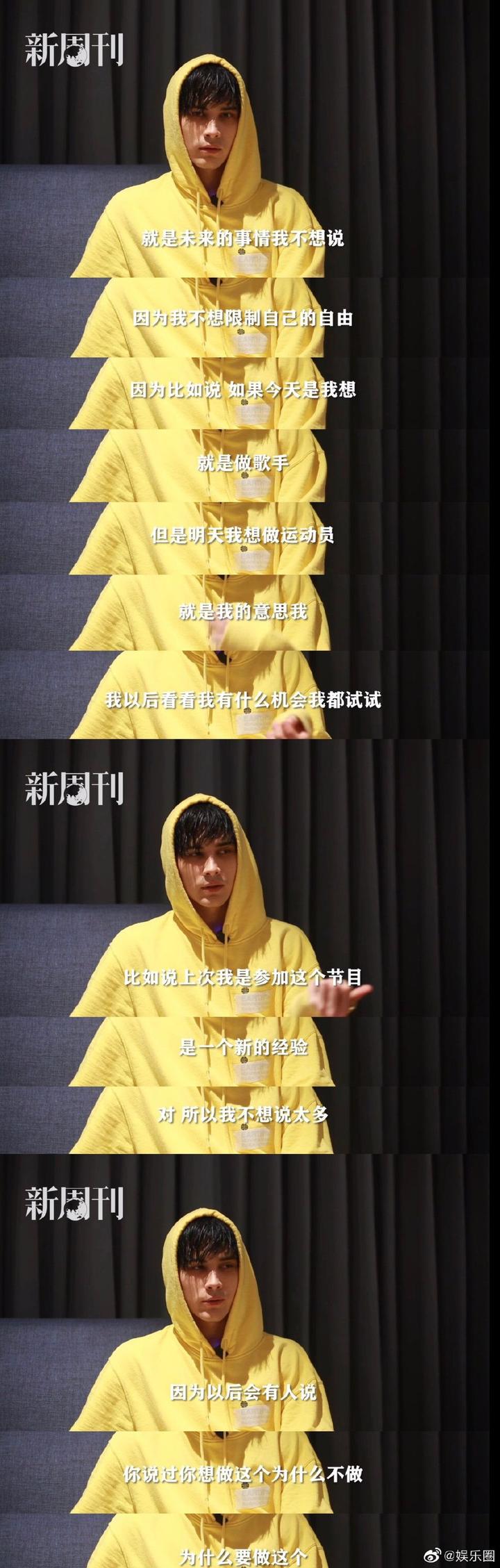新周刊 知乎 新周刊 知乎