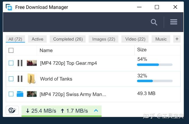 免费下载利器!全面解析FDM工具 - 知乎