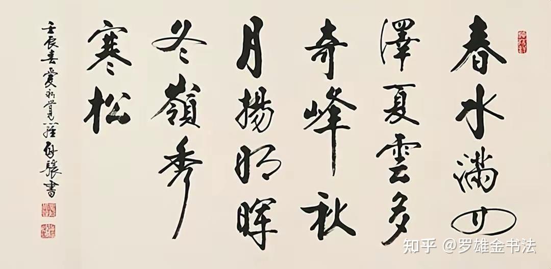 启骧与启功是什么关系?书法风格竟然如此相似,两者相比如何? - 知乎