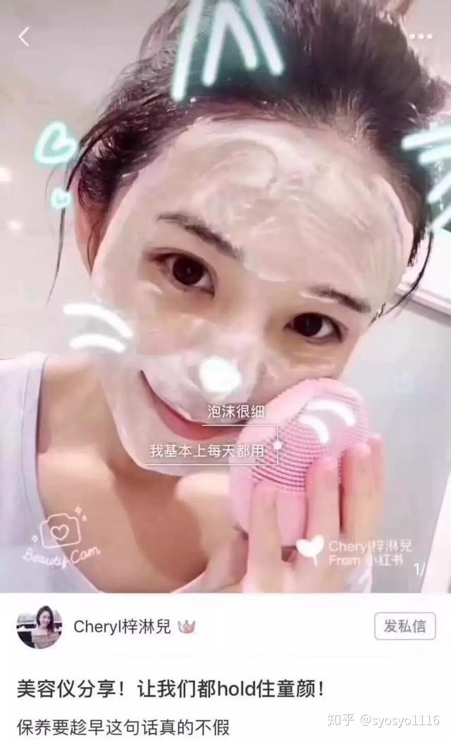 2019年日本最受国人喜爱的当红美容仪全详解！ - 知乎