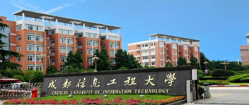 信息工程大学学分制管理系统（信息工程大学学员）