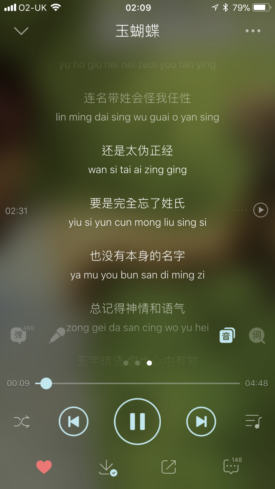 被好友喊全名应该难过吗？ - 知乎