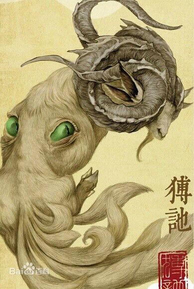 上古异兽图鉴-猼訑 - 知乎