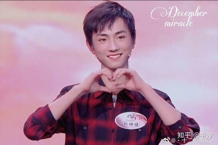 大家有没有郑坤健的帅气图片啊,hhh(本人比较贪图美色)? - 知乎