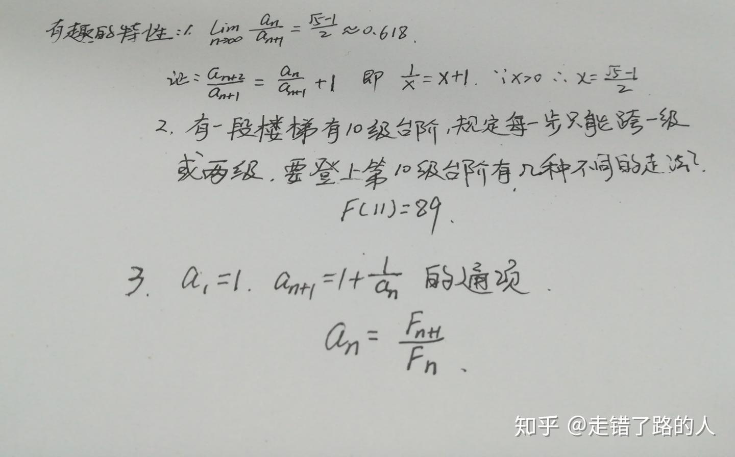 斐波那契（Fibonacci）数列- 知乎