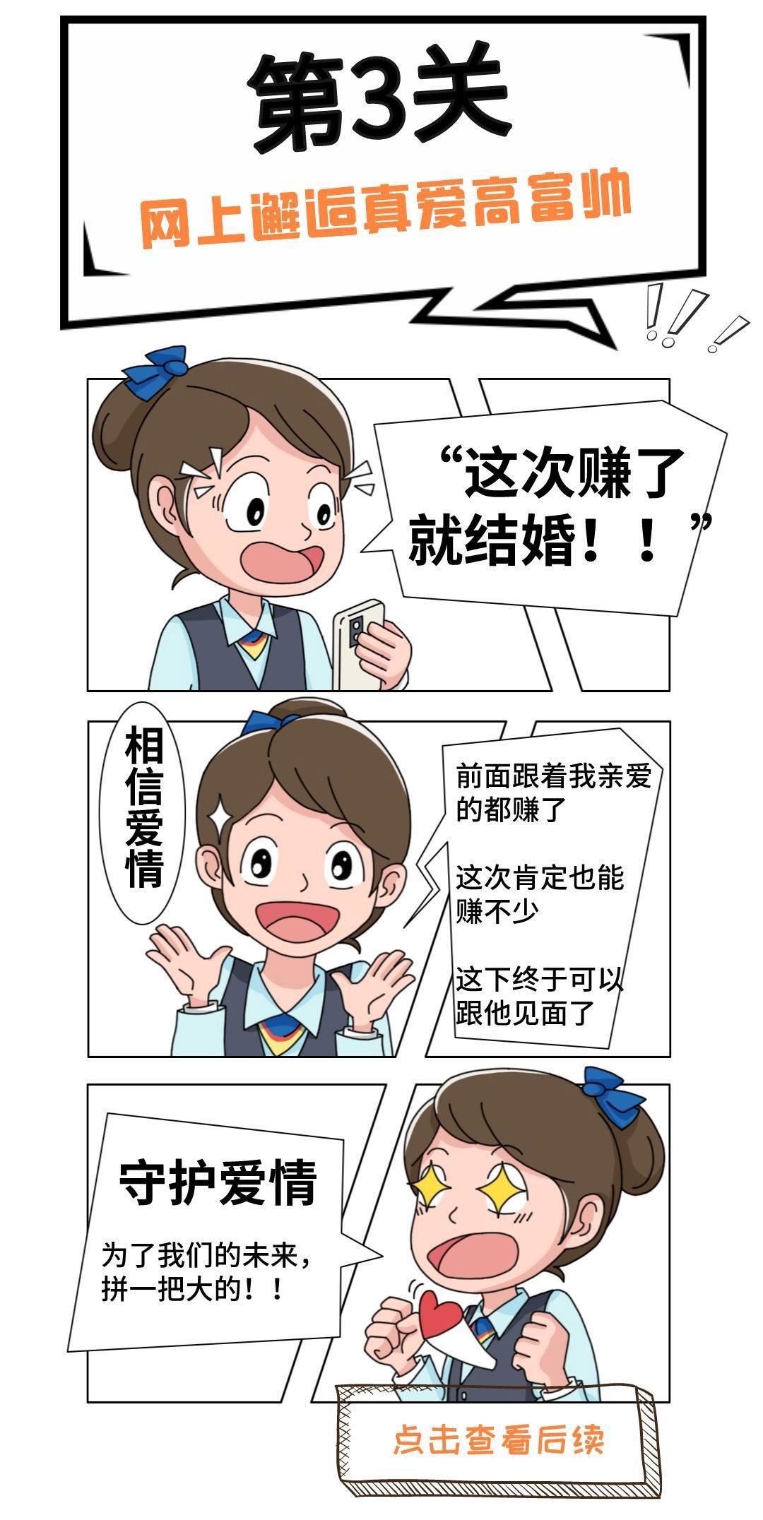 孤注一掷》的虚拟货币诈骗是如何拿捏人心的？ - 知乎