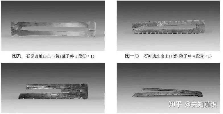 「口弦」中国少数民族用什么乐器来
