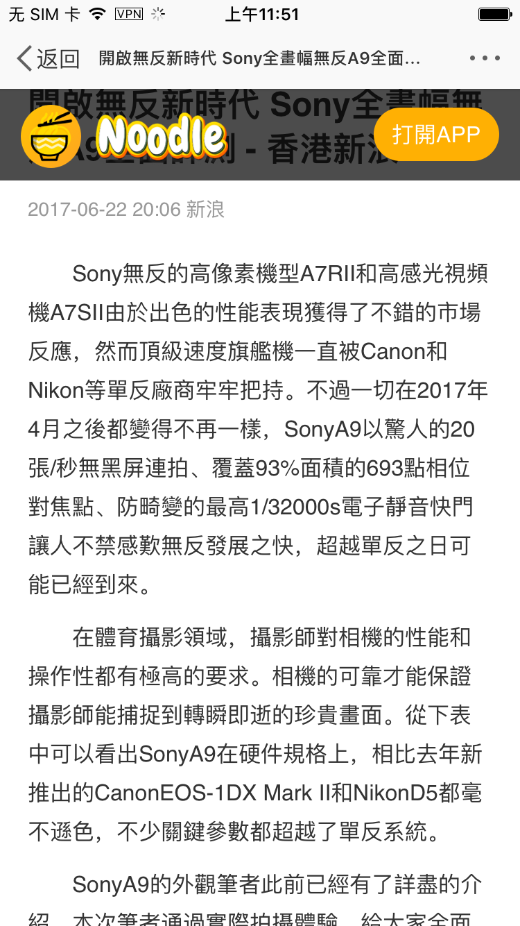 短信浏览器打不开为什么呢苹果手机 短信浏览器打不开为什么呢苹果手机