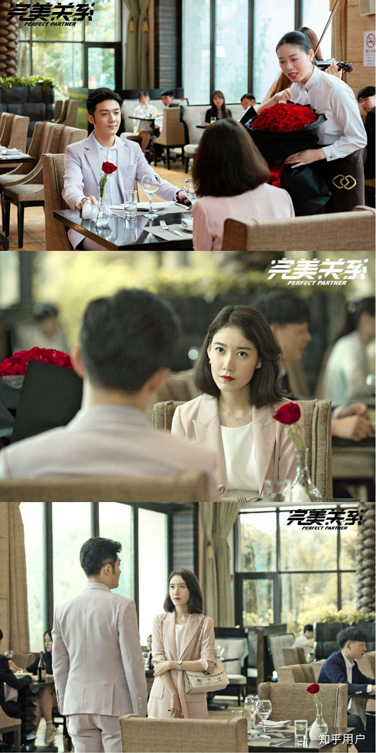 电视剧完美关系中有哪些让你印象深刻的配角或者片段