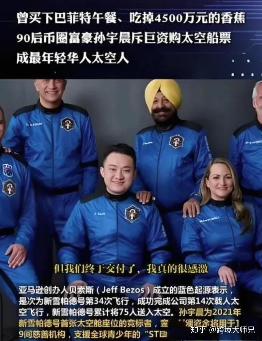 币圈大割孙宇晨传（1.3 万字长文讲透收割套路） - 知乎