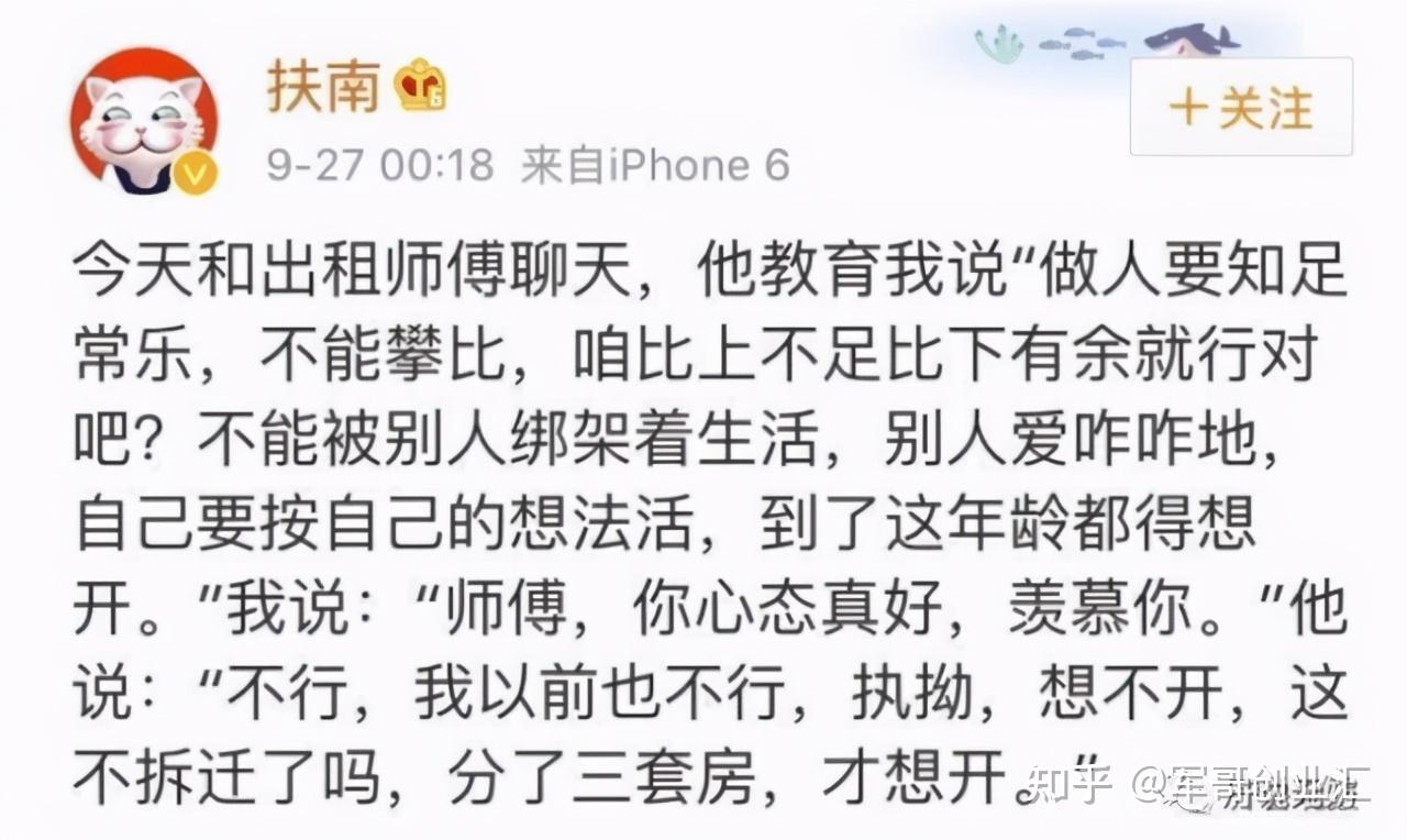 一夜暴富的方法都有哪些？ - 知乎
