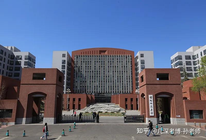 首都师范大学教育学院 2025 年教育博士专业学位研究生复试录取工作方案 (申请-考核) - 知乎