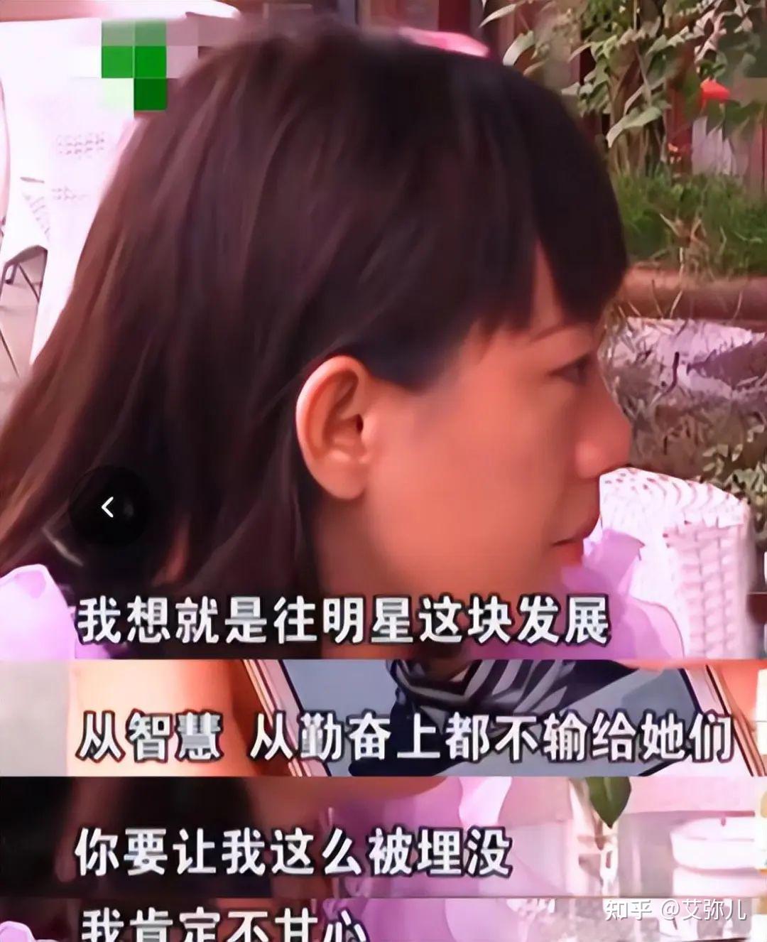 2014年，那个扬言“非5000万富二代不嫁”的周兰君，如今嫁了吗？ - 知乎