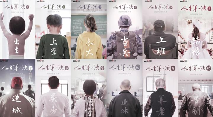豆瓣9.1分以上的7部高分纪录片,每一部都值得反复观看 - 知乎