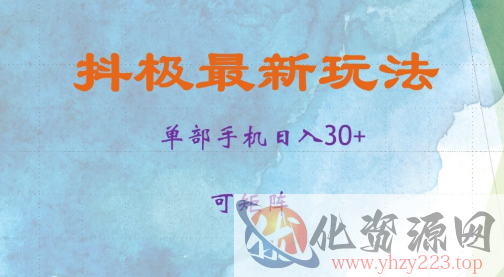 视频号混剪玩法，2分钟一条视频，单月变现2W+【揭秘】