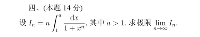 為什麼大家都說高數難而我覺得高數好像挺簡單的啊