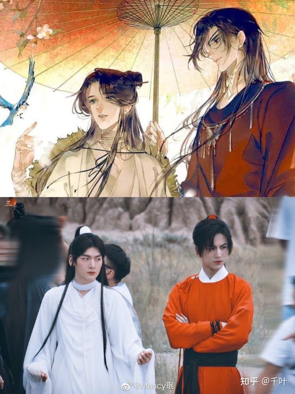 大家怎么看电视剧天官赐福的选角