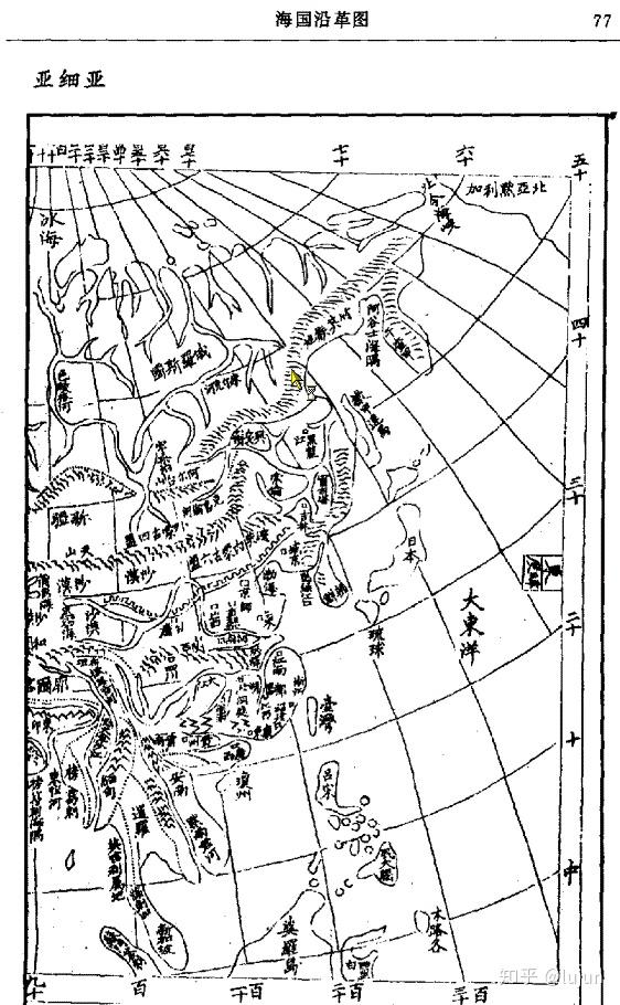 海国图志对中日本的影响