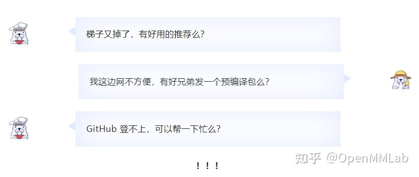 访问 GitHub 太慢？OpenMMLab 入驻 Gitee！ - 知乎