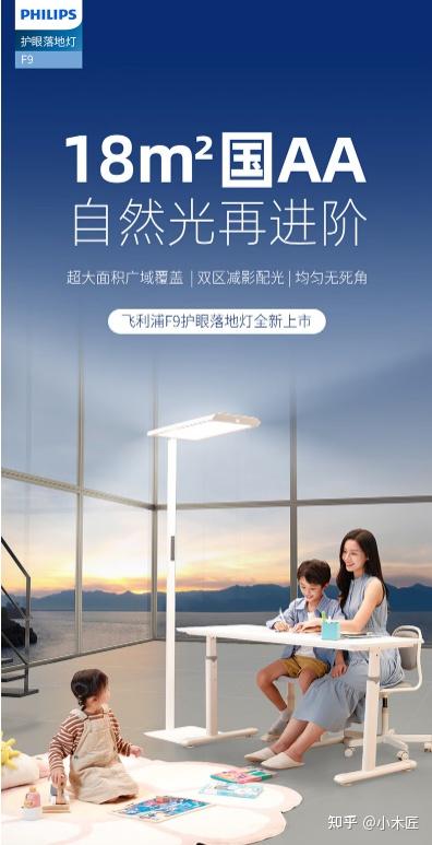 2025年央视建议购买的10款学习护眼灯