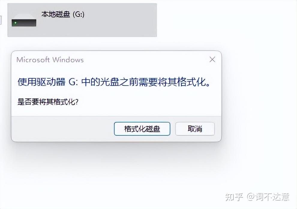 U盘数据丢失了怎么办?别慌,先做个“伤情鉴定”