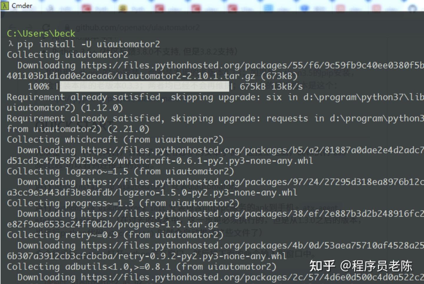 十分钟弄懂最快的APP自动化工具uiautomator2（入门到精通） - 知乎