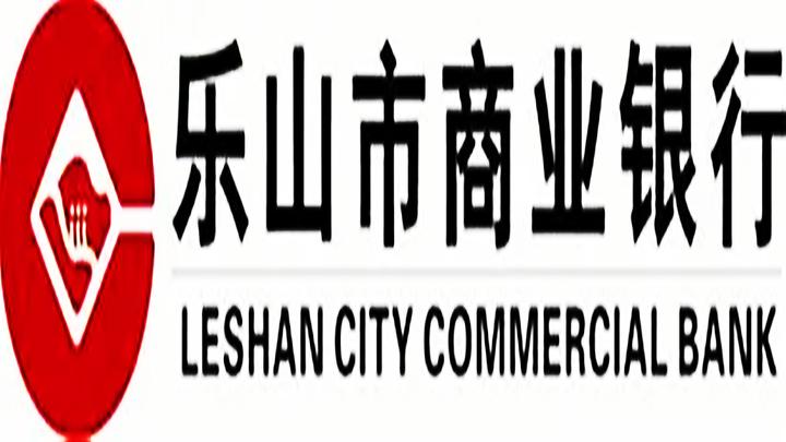 乐山商业银行股份有限公司官网招聘(乐山市商业银行总行营业部怎么样)