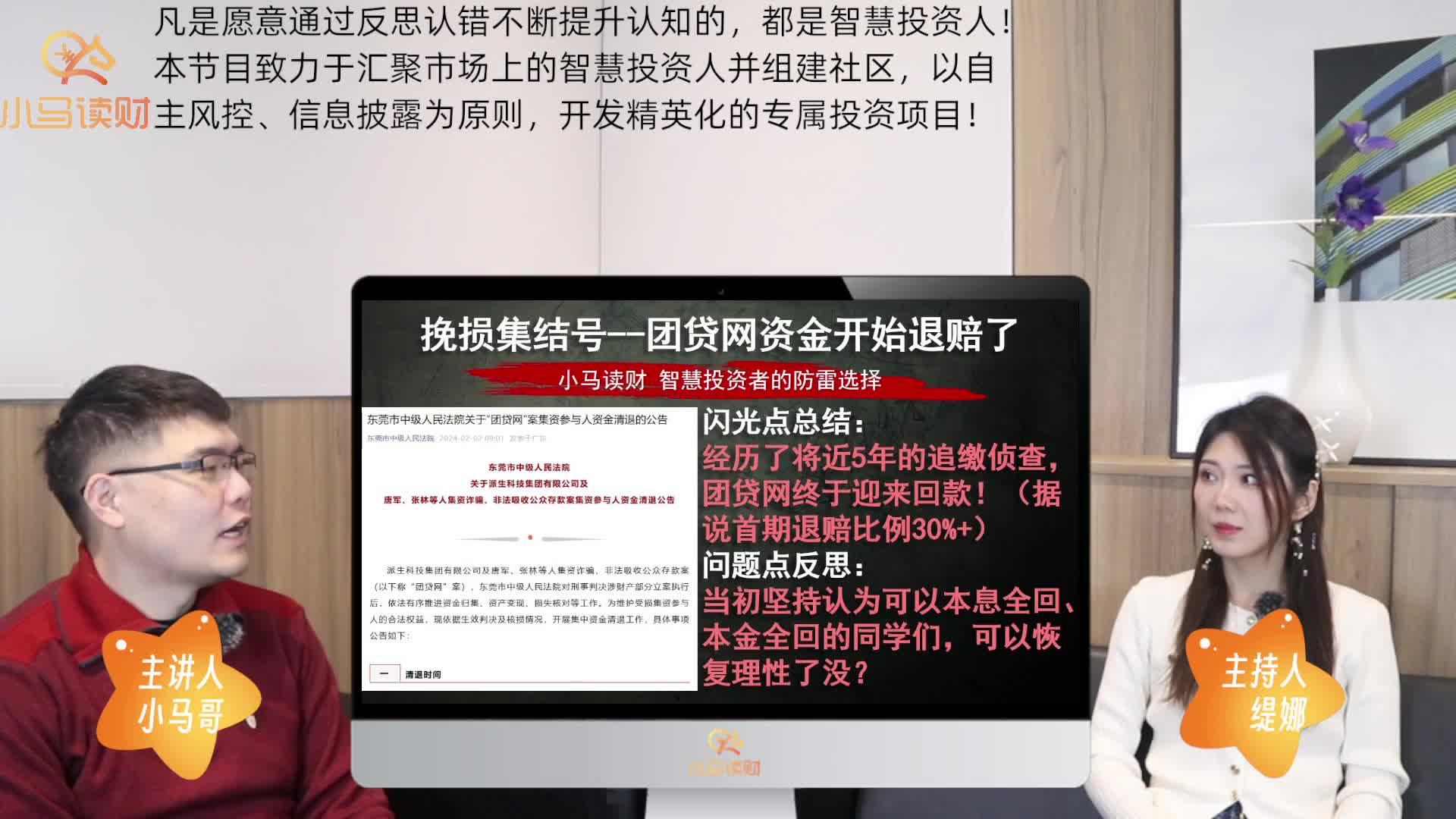 p2p高管退赔工资后还有事吗(p2p公司高管离职2年后负责吗)