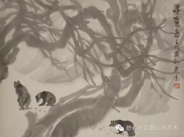 舒春光 画富士山记 知乎