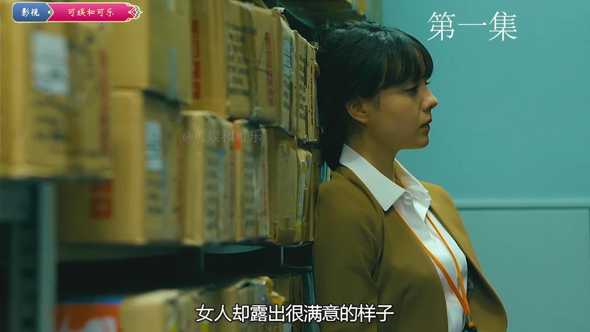 感情一旦多线发展真是想不乱都难一口气看完日剧完美犯罪
