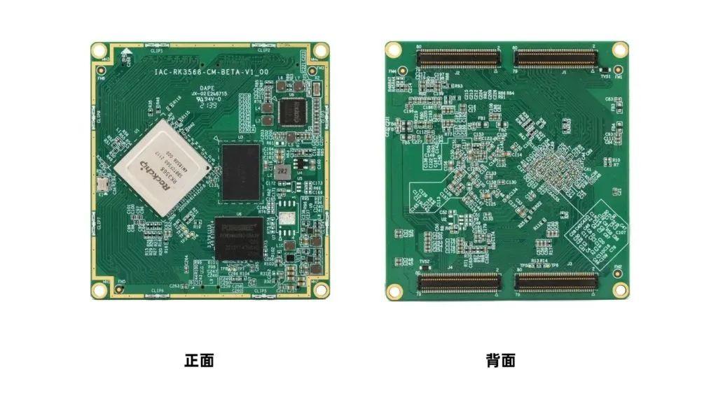 启扬智能参加第七届瑞芯微开发者大会 - 知乎