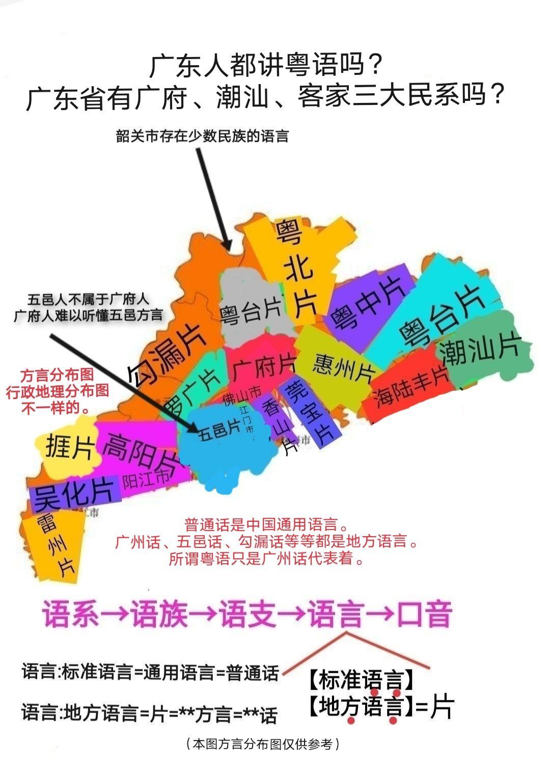 粤港澳大湾区:广州本地顾客当街咒骂小店店主,因其听