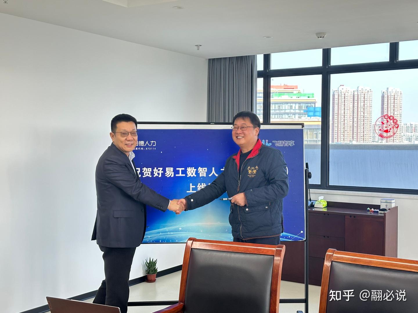 加强数字赋能：易德人力“好易工数智人力平台”上线运行 - 知乎