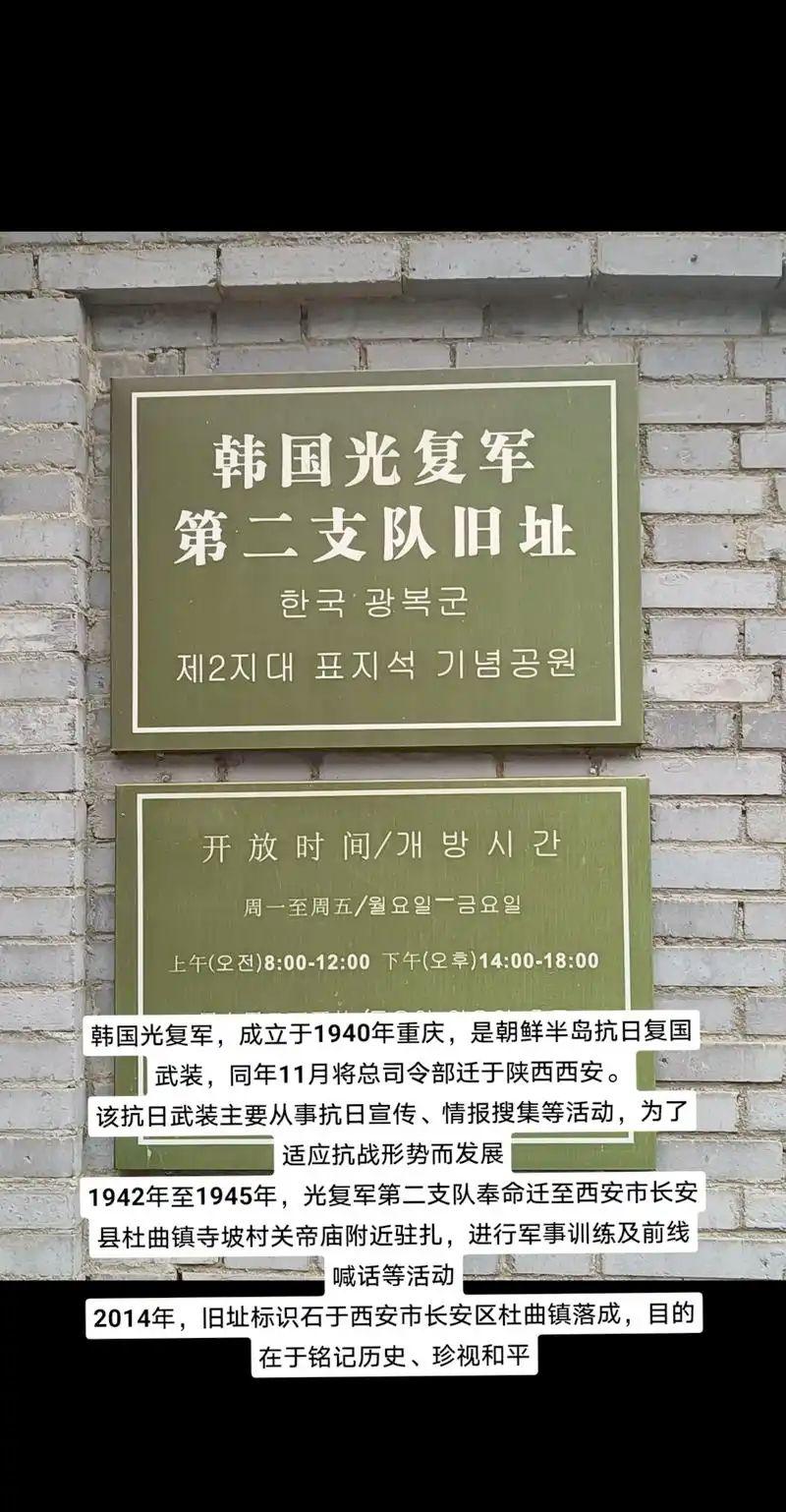 朝鲜义勇队和韩国光复军的源起与合并 - 知乎